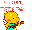 chord gitar aku jatuh cinta by roulette Sebuah kata tiba-tiba terlintas di benak Ye Feng